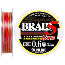 Шнур Sunline BRAID 5 8 BRAID 150м #0.6 4кг